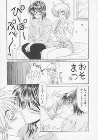 [Ikoma Ippei] Idol Toy Yuki