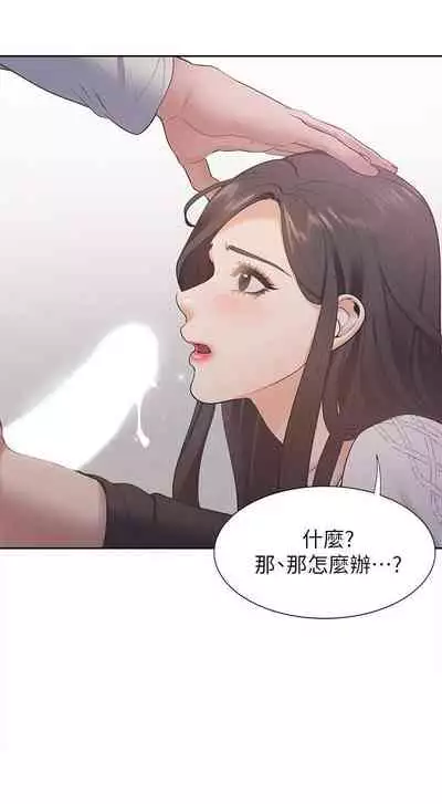 【周五连载】渴望:爱火难耐（作者：Appeal&格子17） 第1~20话