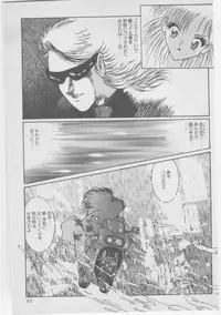 [Dirty Matsumoto] Onna Kyoushi Akai Yami