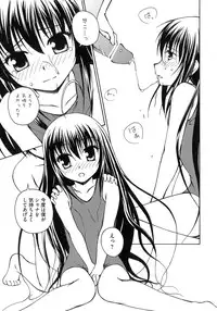 [Anthology] Engan Shoujo no Shuujoku (Shakugan no Shana)