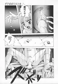 [Konya Takashi] Seimikotachi no Seisan