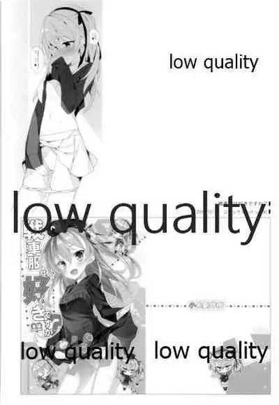 愛里寿本総集編