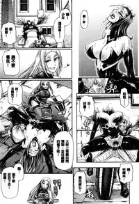 [Chiba Toshirou] Animal Assort | 痴女淫獸齊聚一堂 [Chinese]