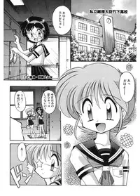 [J.sairo] JACK UP featuring Tokugawa Gentoku [Digital]