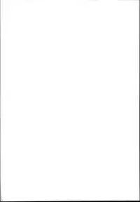 (C95) [Inu to Kotatsu (Nanase Mizuho)] Dappou hihiirokane (Granblue Fantasy)