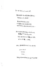 [TTT (Miharu)] Haruhi no ashi hon (The Melancholy of Haruhi Suzumiya)