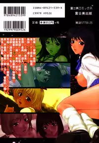 [Yumesaki Sanjuro] Choukyou Gakuen - Dead, Jail High School