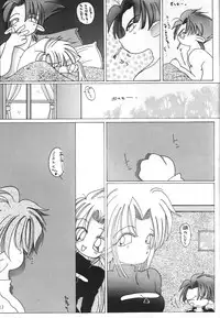 (C53) [Tsurikichi Doumei (Various)] Amigasa Nan Demo-R (Various)