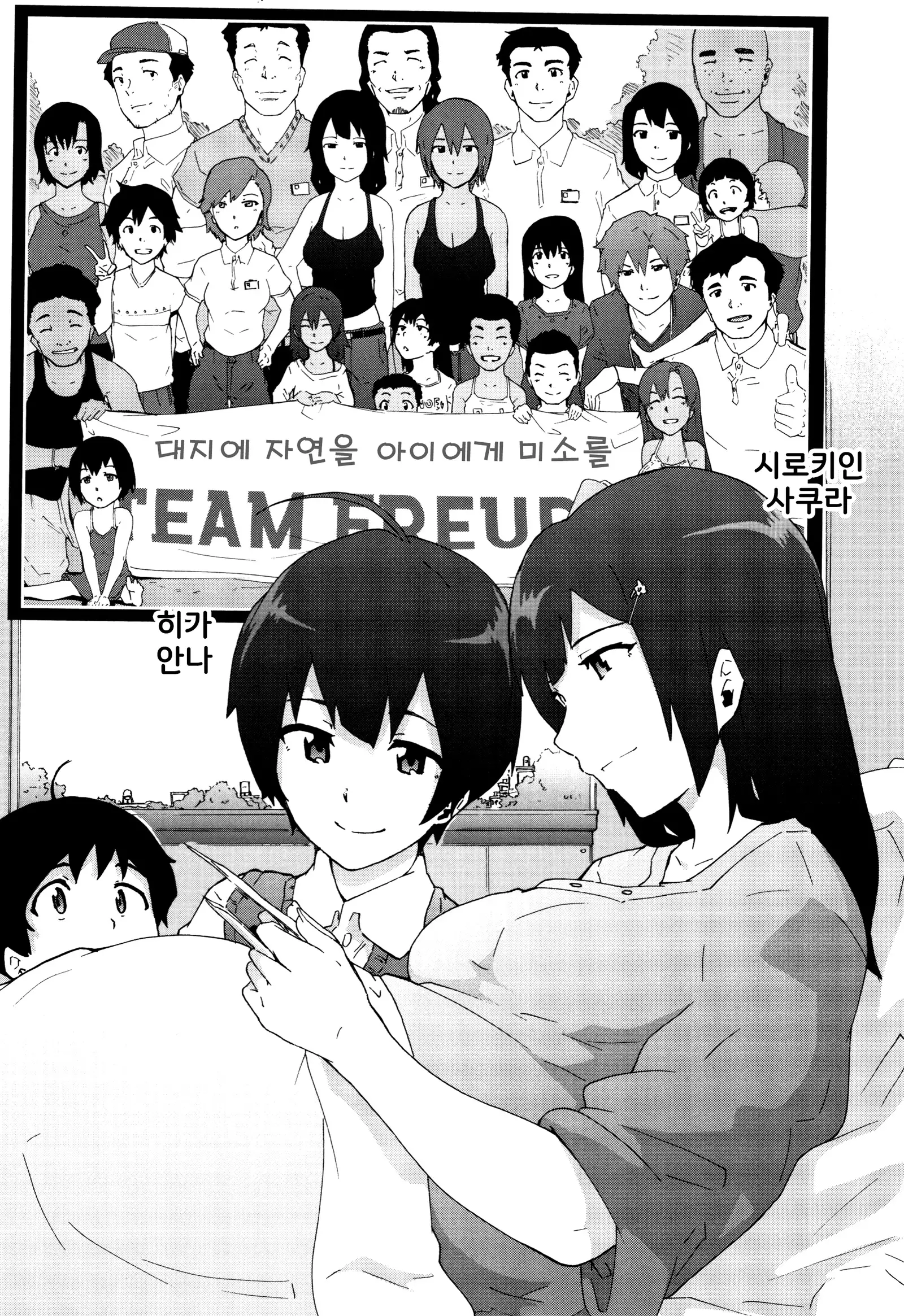 Bitches Journey l 빗치즈 저니