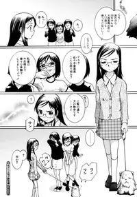 COMIC Megastore H 2006-11