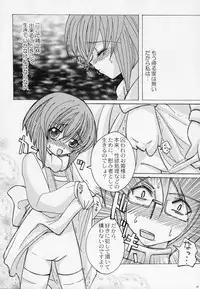 (C63) [Toluene Ittokan (Various)] KETSU! MEGATON OVER (Overman King Gainer)