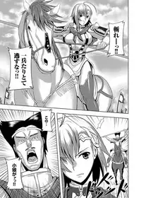 Comic Magnum Vol.3 [Digital]