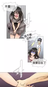 HouseHold Affairs 【卞赤鲤个人汉化】1~30话(持续更新中)