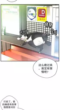 [Juder] 莉莉丝的脐带(Lilith`s Cord) Ch.1-24 [Chinese]