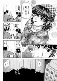 [Till Yoshi] Tsutsumaretai - I want to be gently held to you