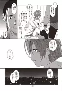 [Ryoh-Zoh] Euphoria Juice