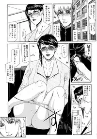 COMIC Megastore H 2006-11