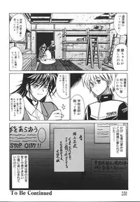 [Akagi Shun'ichi ] Ryouko no Jikenbo | Inspector Ryoko