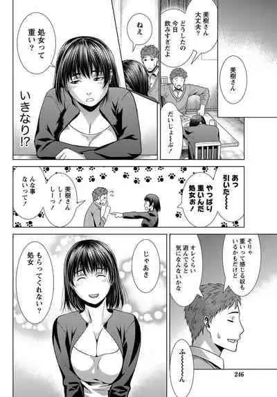 Monthly Vitaman 2011-07 [Digital]