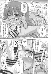 (C95) [Saihate-Kukan (Hino Hino)] Hajimete no Hishokan (Kantai Collection -KanColle-)