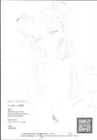 (C93) [Kedama Gyuunyuu (Tamano Kedama)] Patchouli in Soapland (Touhou Project) [English] [Cecilbk]