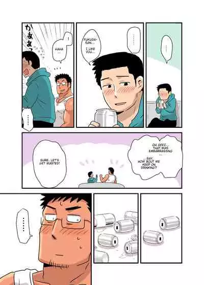 Yotta Hyoushi ni Issen o Koesaserarete shimatta Otaku Macho no Hanashi