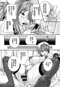 [Takeda Hiromitsu] Sister Breeder [Chinese]