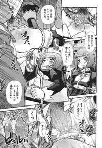 [Anthology] COMIC Shoujo Shiki Natsu 2011 [Digital]