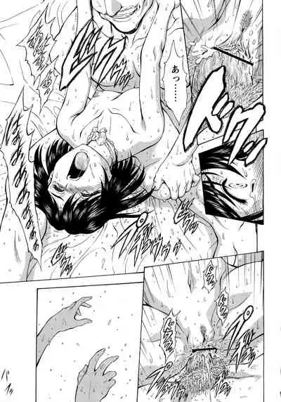 Ginryuu no Reimei Vol.4