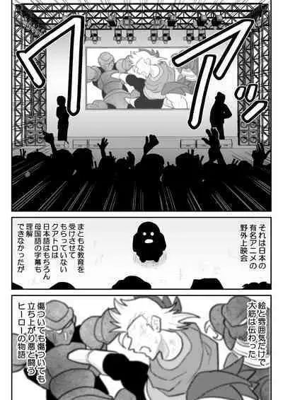 Onna Keibuho Himeko 8 & 9～Virgin Keibuho Himeko 13 & 14～