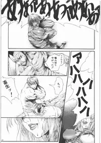 [studio LagrangePoint] GUN.T.RED I