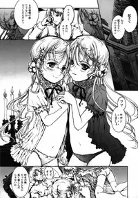 Comic Unreal 2006-12 Vol. 4