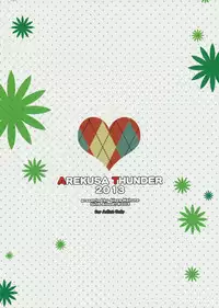 (C85) [Arekusa Thunder (Arekusa Mahone)] GirlS Aloud!! Vol. 03