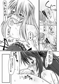 (C71) [Random parts (TAKUTEKS)] NACOTO SHA-HON 4 (Demonbane)