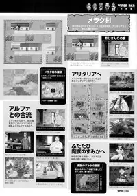 Viper Official Art Book