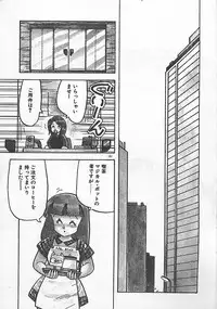 [Hiryuu Ran] Ikenai Magic ABC!