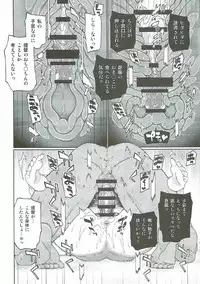 (C90) [TUKIBUTO (Hyouju Issei)] Anetsutai (Kantai Collection -KanColle-)