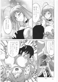 (C75) [Tsurikichi Doumei (Various)] Nan.Demo-R Ukeoinin (Various)