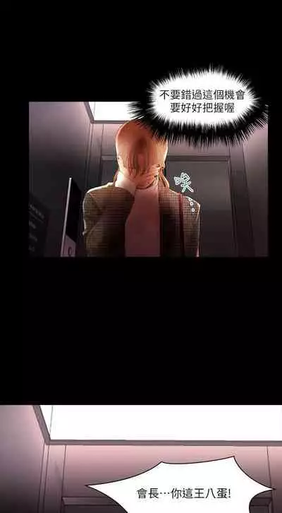 干爹我还要1-24话