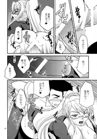 (C73) [Hebi Ichigo (Umihoshi Minori)] Sweetie (Shakugan no Shana)