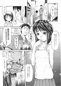 Comic Megastore 2001-02