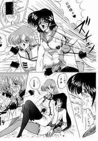 (C50) [Yomosue Doukoukai (Gesho Ichirou)] THE OMNIVOUS X (Various)