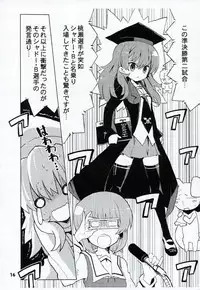 (C78) [Honeysweet★Nights (HALO)] HONEYSWEET★NIGHTS SECRET FILE vol.2 (Pani Poni Dash!)