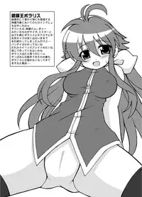 [PASTEL COLOR] KEEP OUT! (Various)