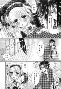 [Akuta Rinko] Ecchina Douga no Torarekata