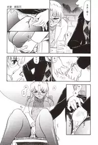 [Deep Purple '72] Wakazuma Malica - Malica is An Immoral Wife...