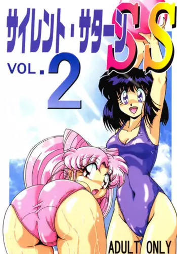 (C60) [Thirty Saver Street 2D Shooting (Maki Hideto, Sawara Kazumitsu)] Silent Saturn SS vol. 2 (Sailor Moon) [English]