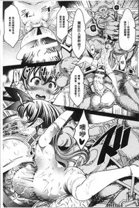 [Amagi Michihito] Ajin Bokujyo [Chinese]