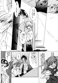 [Anthology] SUMMER CHILDREN (Neon Genesis Evangelion)