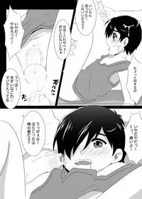 (KING of OZ) [O-Mars (Mars)] Another Summer 3 (Summer Wars)